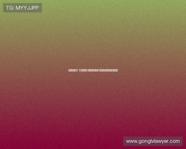 申花上半场2-0领先梅州 阿苏埃吴曦破门 约契奇头球中框遗憾失良机