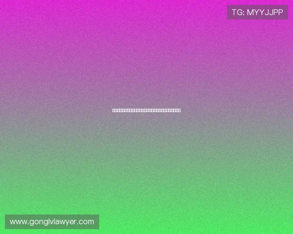 莱昂纳多强调防守责任全队共担全员协作才能真正提升球队水平