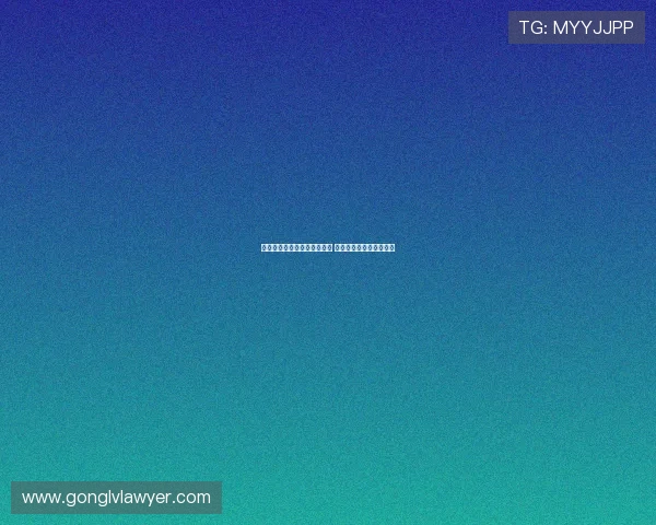 卡瓦哈尔重新关注亚马尔社媒 亚马尔尚未回关引发关注