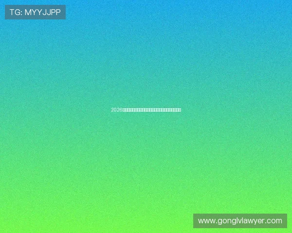 2026年世界杯洲际附加赛及欧洲区附加赛抽签日期正式确定