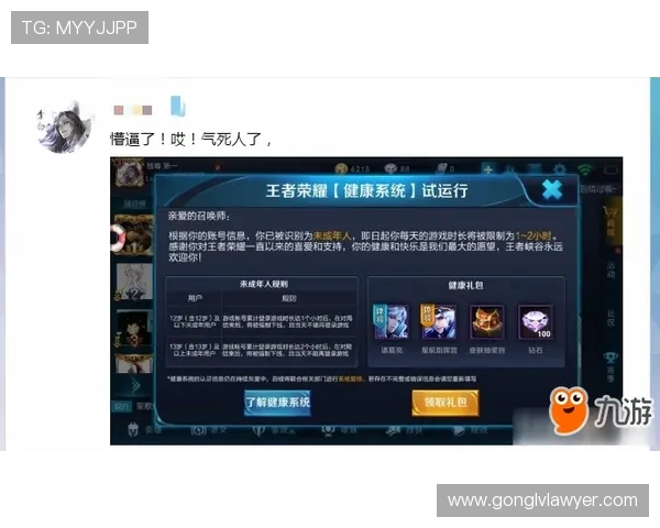 王者荣耀客服人工电话怎么打通?未成年人误充值专线是多少? 王者荣耀客服人工电话怎么打通?未成年人误充值专线是多少?