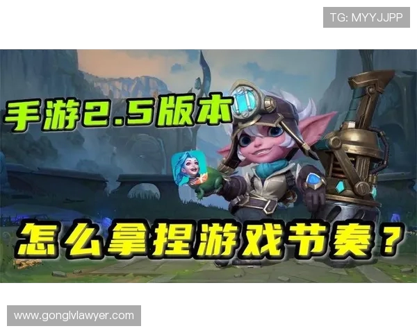 英雄联盟手游电竞客户端怎么下载?安卓版如何获取?与普通版有什么区别? 英雄联盟手游电竞客户端怎么下载?安卓版如何获取?与普通版有什么区别?