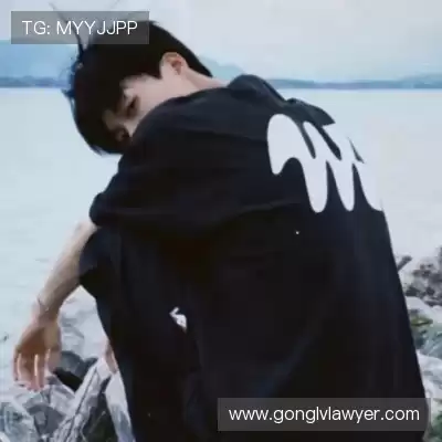 井娇跃